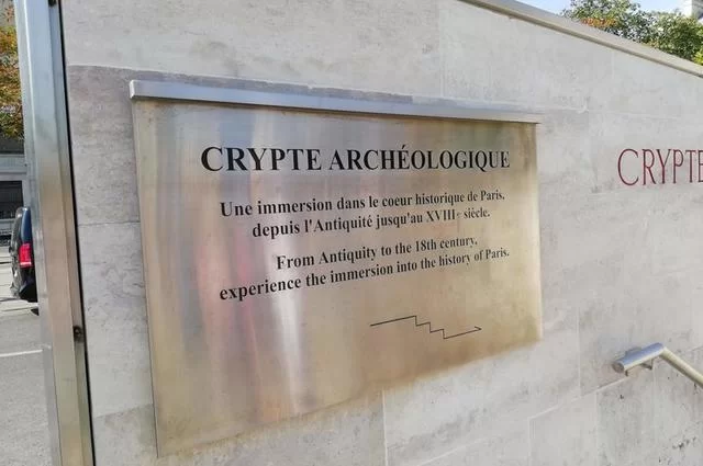 Вход в Археологическую крипту