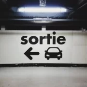 Выход