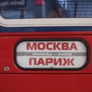 Москва-Париж