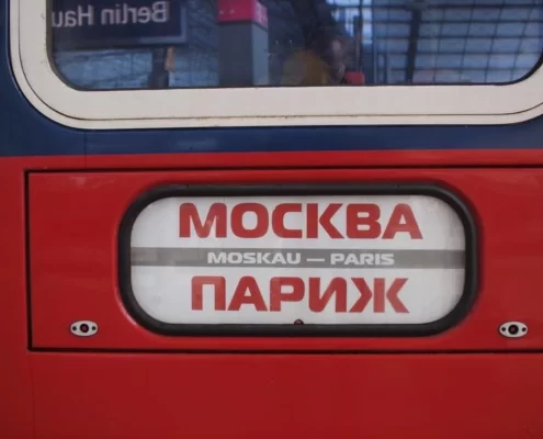 Москва-Париж