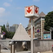 Вход в метро в Лилле