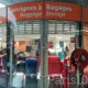 Камера хранения
