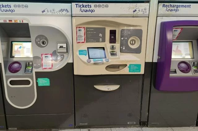 Автомат по продаже билетов