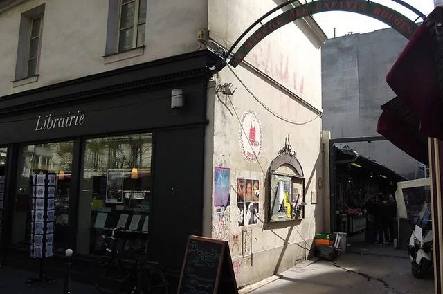 Вход в рынок Красных детей