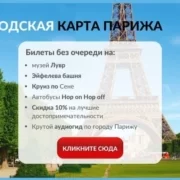 Tiqets.com