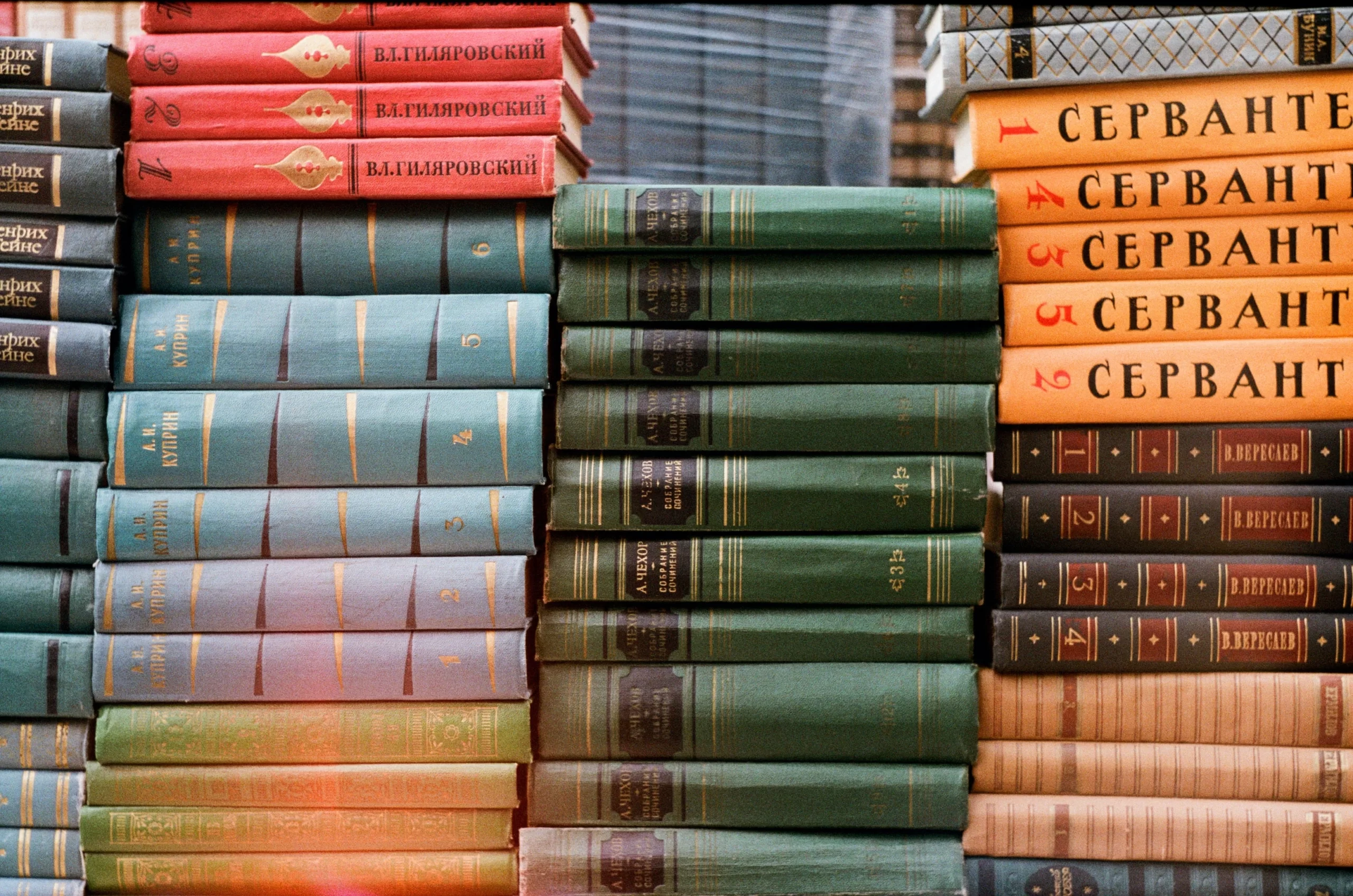 Стопки книг