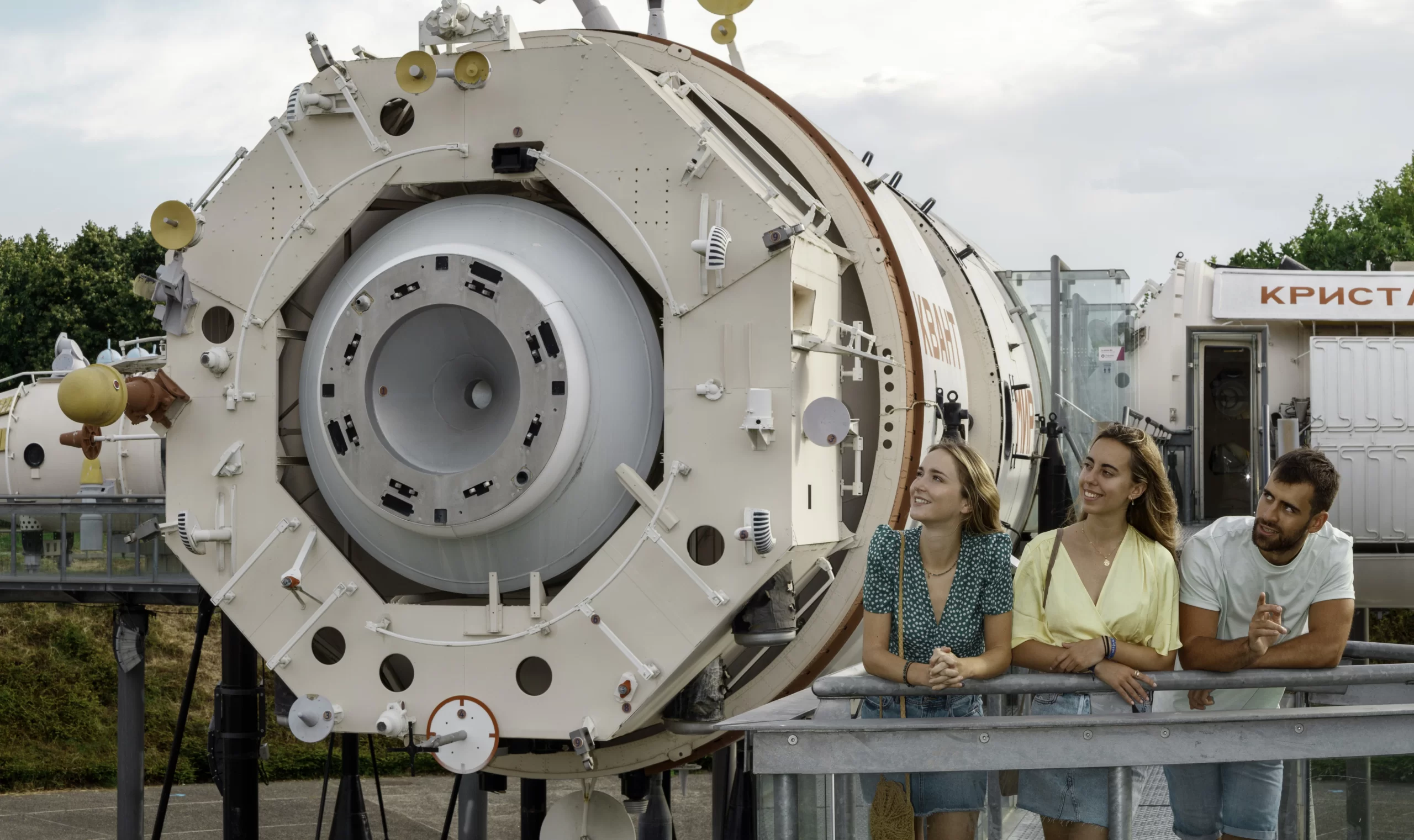 Космический городок