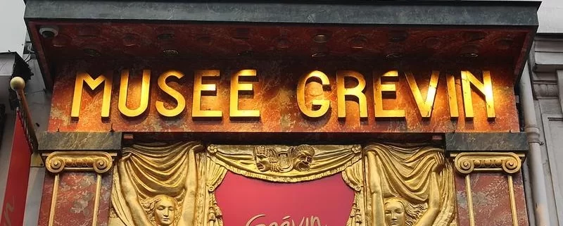 Вход в музей Гревен