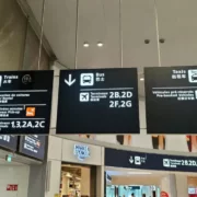 Указатели в аэропорту