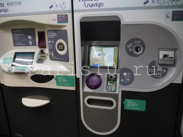 Как добраться в Диснейленд из Парижа на метро