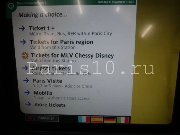 Как добраться в Диснейленд из Парижа на метро