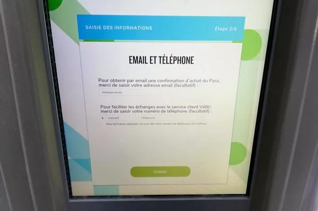 велосипеды в париже