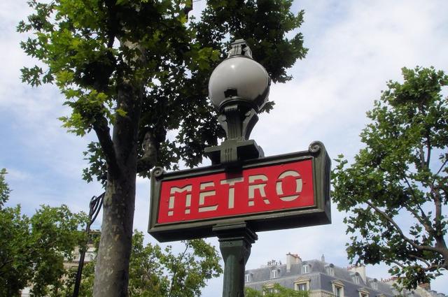 Метро Метро