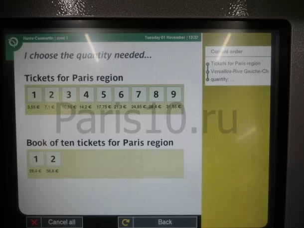 Купить билет на RER
