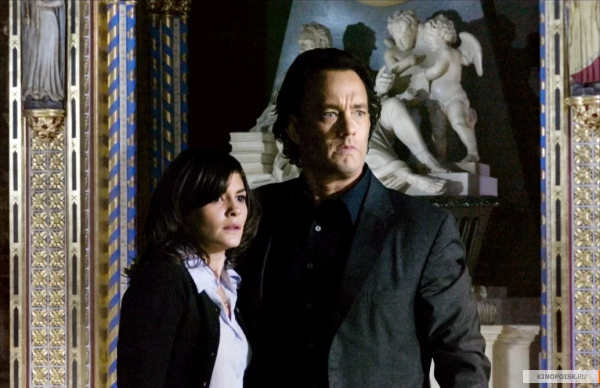 Код да Винчи