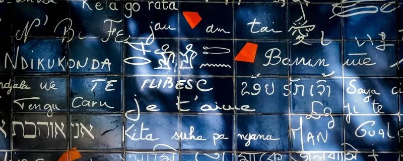 Стена любви