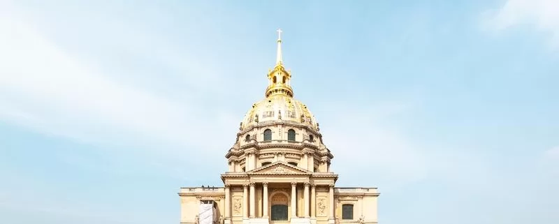 Дом инвалидов