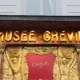 Вход в музей Гревен