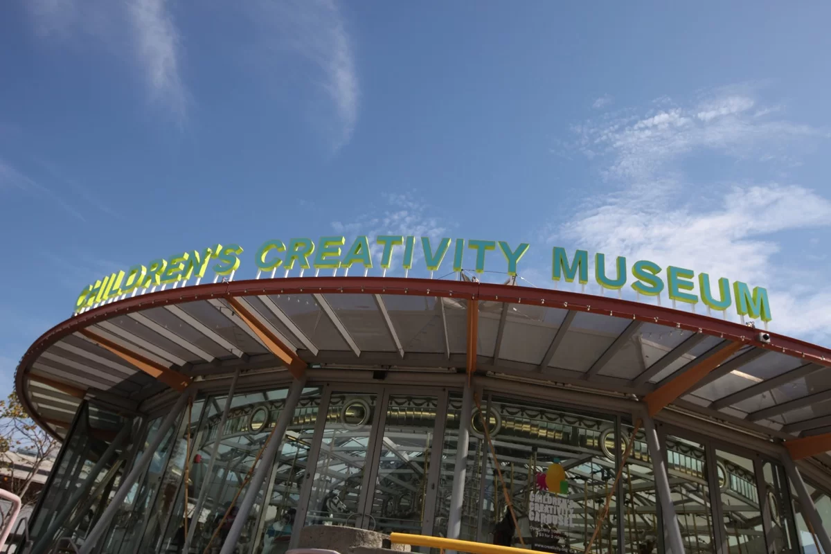 Музей детского творчества (Children's Creativity Museum)