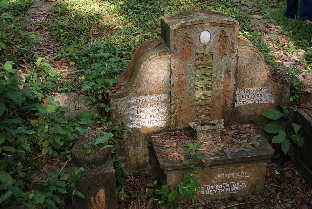 Кладбище Букит-Браун